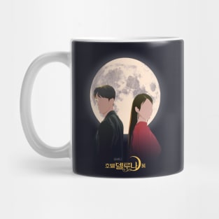 hotel del luna Mug